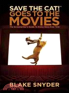 Save the Cat! Goes to the Movies: The Screenwriters Guide to Every Story Ever Told