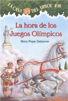 La Hora De Los Juegos Olimpicos / Hour of the Olympics