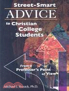 Street-smart Advice to Christian College Students ─ From a Professor's Point of View