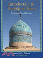 Introduction to Traditional Islam ─ Foundations, Art, and Spirituality