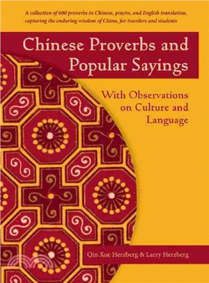 Chinese Proverbs and Popular Sayings ─ With Observations on Culture and Language