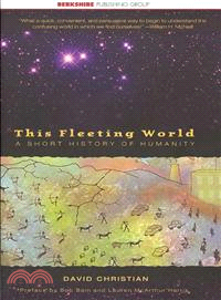 This Fleeting World―A Short History of Humanity
