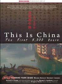 This Is China