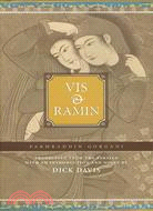 Vis & Ramin