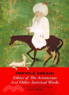 Obeyd-E Zakani: Ethics of the Aristocrats & Other Satirical Works