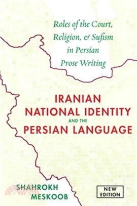 Iranian National Identity & the Persian Language：Roles of the Court, Religion & Sufism in Persian Prose Writing
