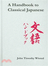 A Handbook to Classical Japanese