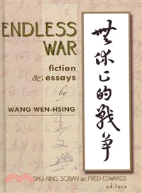Endless War — Fiction & Essays