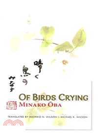 Of Birds Crying