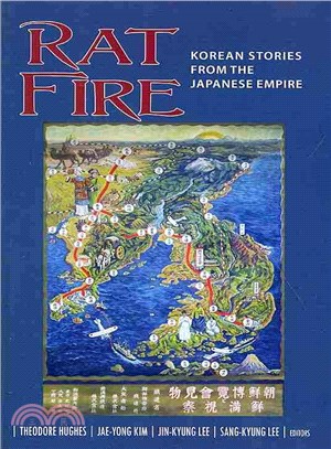 Rat Fire ― Korean Stories from the Japanese Empire