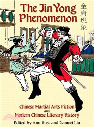 The Jin Yong Phenomenon ― Chinese Martial Arts Fiction and Modern Chinese Literary History