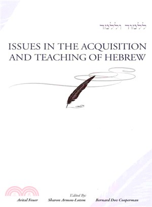 Issues in the Acquisition and Teaching of Hebrew
