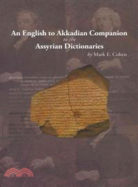 An English-to-Akkadian Companion to the Assyrian Dictionaries