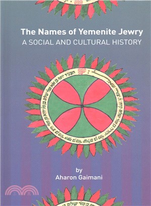 The Names of Yemenite Jewry ― A Social and Cultural History