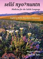 Selis nyo nuntn/ Medicine for the Salish Language: English to Salish Translation Dictionary