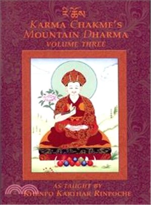 Karma Chakme's Mountain Dharma ─ As Taught by Khenpo Karthar Rinpoche