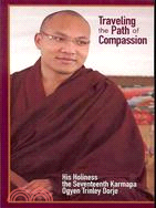 Traveling the Path of Compassion ─ His Holiness the Gyalwang Karmapa