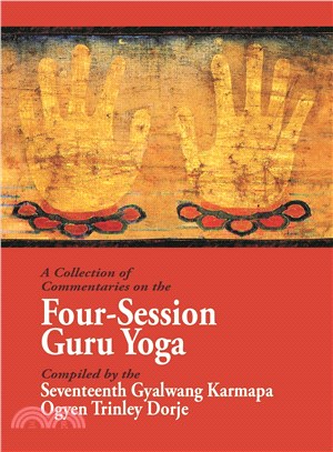 A Collection of Commentaries on the Four-session Guru Yoga ─ Compiled by the Seventeenth Gyalwang Karmapa Ogyen Trinley Dorje