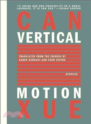Vertical Motion ─ Stories