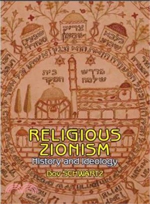 Religious-Zionism ─ History and Ideology