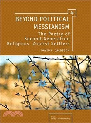 Beyond Political Messianism: The Poetry of the Second Generation of Religious Zionist Settlers