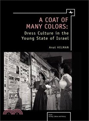 A Ration of Fashion: Dress Culture in the Young State of Israel