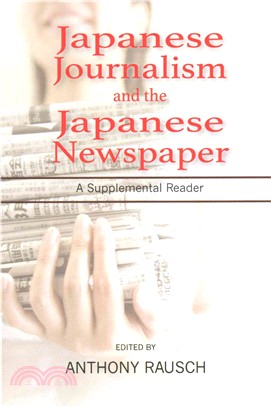 Japanese Journalism and the Japanese Newspaper ― A Supplemental Reader