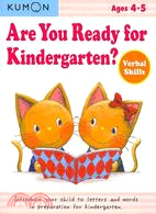 Are You Ready for Kindergarten? ─ Verbal Skills, Ages 4-5