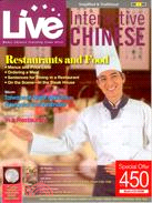 LIVE INTERACTIVE CHINESE VOL.11