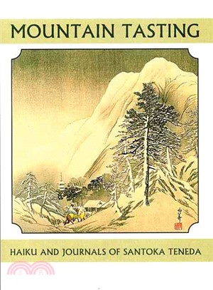 Mountain Tasting: Haiku and Journals