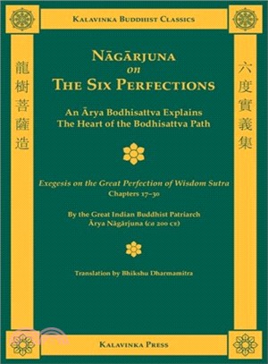 Nagarjuna on the Six Perfections