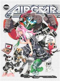 Air Gear 19 | 拾書所