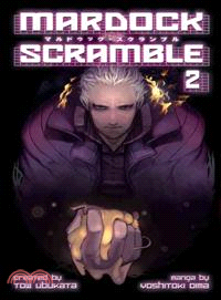 Mardock Scramble 2