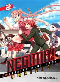 Negima! Omnibus 2 ─ Magister Negi Magi