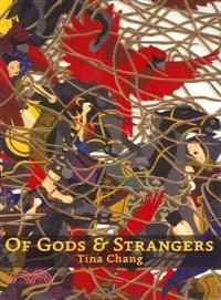 Of Gods & Strangers