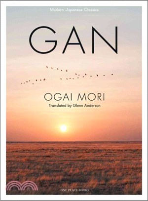 Gan