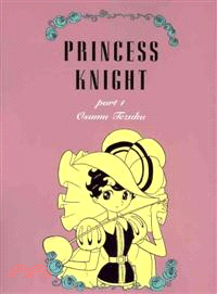 Princess Knight 1