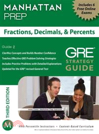 Fractions, Decimals, & Percents GRE Strategy Guide | 拾書所