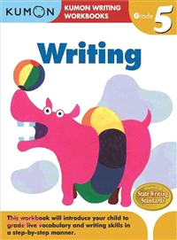 Writing ─ Grade 5