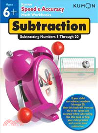 Subtraction ─ Subtracting Numbers 1 through 9
