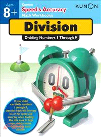 Division ─ Dividing Numbers 1 through 9