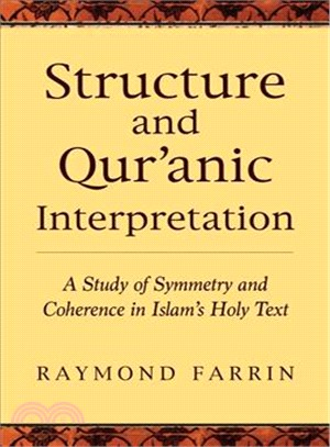 Structure and Qur'anic Interpretation ― A Study of Symmetry and Coherence in Islam's Holy Text