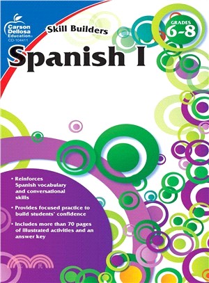 Spanish I ─ Grades 6-8