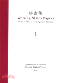 Warring States Papers