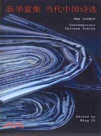 New Cathay—Contemporary Chinese Poetry, 1990-2012