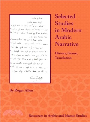 Selected Studies in Modern Arabic Narrative ─ History, Genre, Translation
