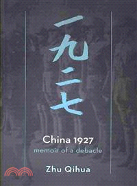 China 1927