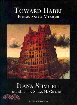 Toward Babel: Poems and a Memoir