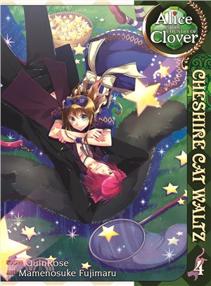 Alice in the Country of Clover Cheshire Cat Waltz 4