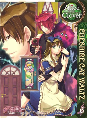 Alice in the Country of Clover Cheshire Cat Waltz 6